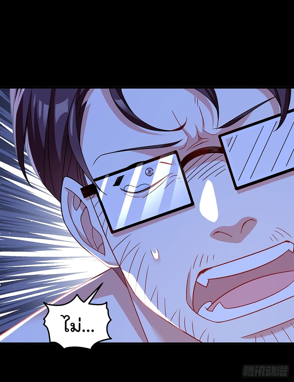 The Immortal Emperor Luo Wuji Has Returned 178 (20)